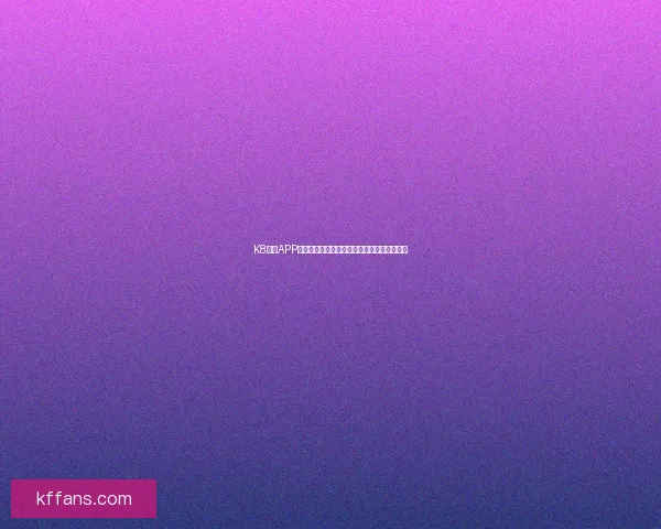 K8凯发APP全新升级体验，畅享多元娱乐与超值优惠活动