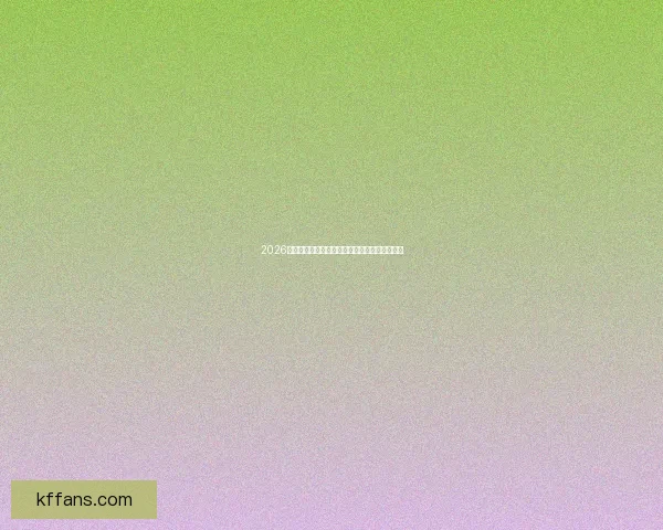 2026世界杯黑马崛起之路全解析精彩战术与潜力揭秘