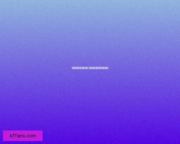 世界杯竞猜赔率变动解析 揭示球队实力与赛果预测趋势