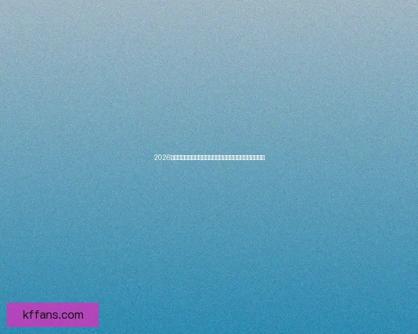 2026世界杯买球攻略分析，如何选择最佳投注策略与热门球队分析