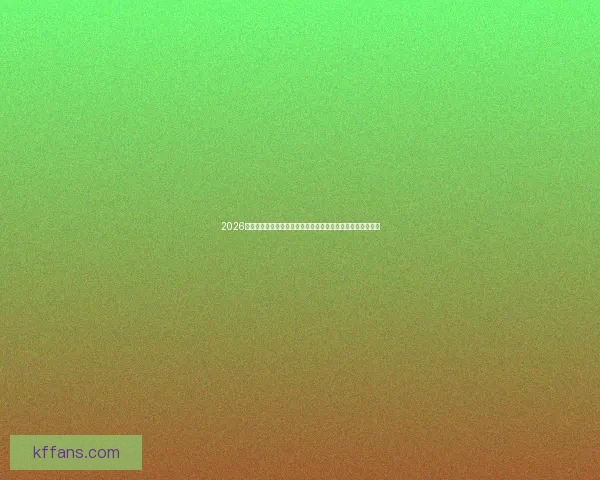 2026世界杯实时比分更新：各大赛场精彩对决，冠军之路逐渐明朗