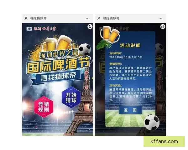 2026世界杯赛事全攻略与最强竞猜游戏推荐指南