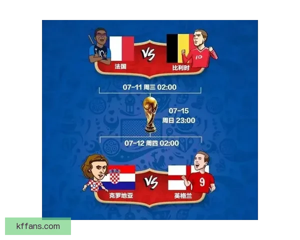 2026世界杯赛事全攻略与最强竞猜游戏推荐指南