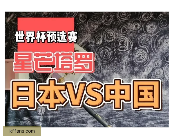 全球球迷狂欢世界杯竞猜活动平台实时预测互动赢大奖盛典等你来战