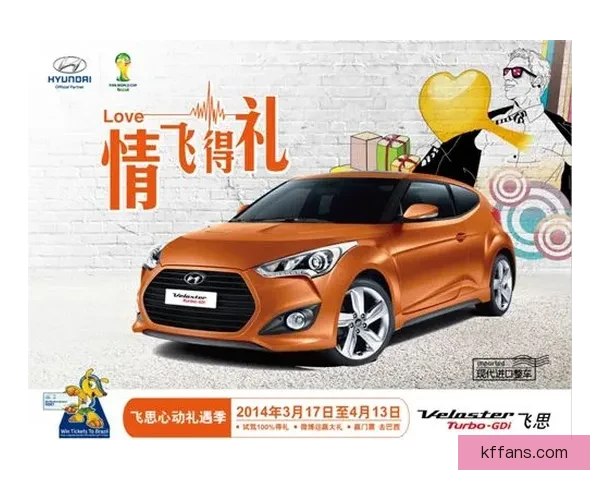 世界杯竞猜首存大礼来袭，轻松赢取丰厚奖金优惠